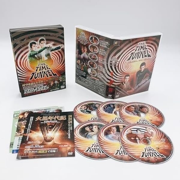 タイムトンネル Vol.2 コレクターズボックス Amazon.co.jp: タイム・トンネル-メモリアルBOX Vol.2- [DVD